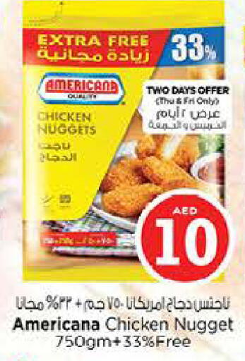 available at Last Chance  in UAE - Fujairah