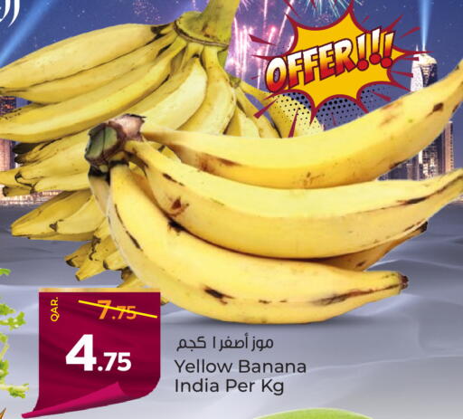 Banana from India available at باريس هايبرماركت in قطر - الوكرة