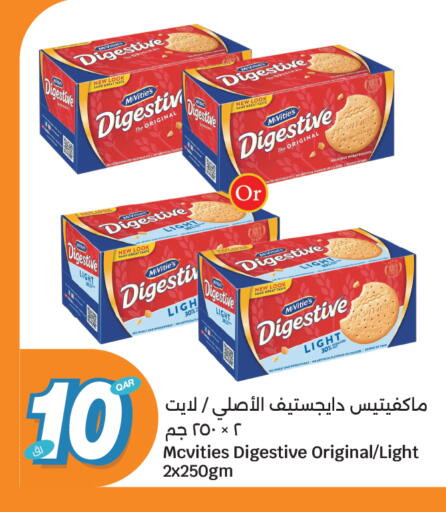 available at سيتي هايبرماركت in قطر - الشحانية