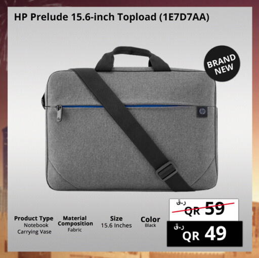 available at Prestige Computers in Qatar - Al Daayen