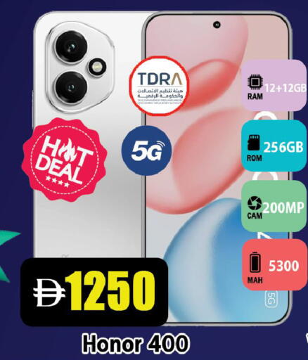 available at ليبتس هايبرماركت in الإمارات العربية المتحدة , الامارات - رَأْس ٱلْخَيْمَة