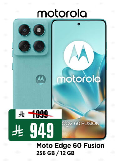 available at Al Madina Hypermarket in KSA, Saudi Arabia, Saudi - Riyadh