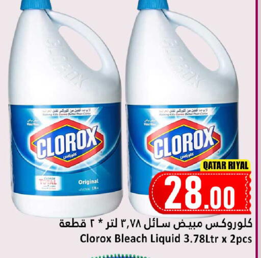 available at Dana Hypermarket in Qatar - Al-Shahaniya