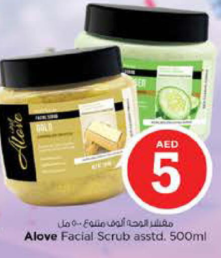 available at نستو هايبرماركت in الإمارات العربية المتحدة , الامارات - الشارقة / عجمان