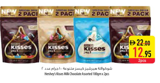 available at السفير ماركت in الإمارات العربية المتحدة , الامارات - أم القيوين‎