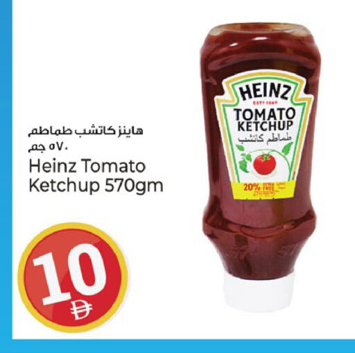 Tomato available at كنز هايبرماركت in الإمارات العربية المتحدة , الامارات - الشارقة / عجمان