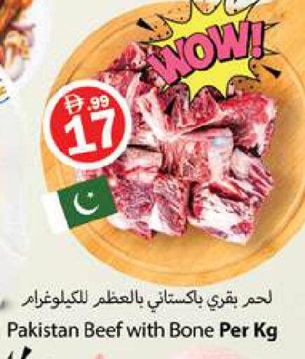 available at زين مارت سوبرماركت in الإمارات العربية المتحدة , الامارات - رَأْس ٱلْخَيْمَة