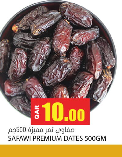 available at جراند هايبرماركت in قطر - الضعاين
