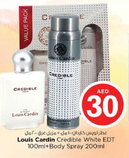 available at Nesto Hypermarket in UAE - Fujairah