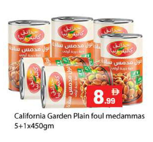 available at زين مارت سوبرماركت in الإمارات العربية المتحدة , الامارات - رَأْس ٱلْخَيْمَة