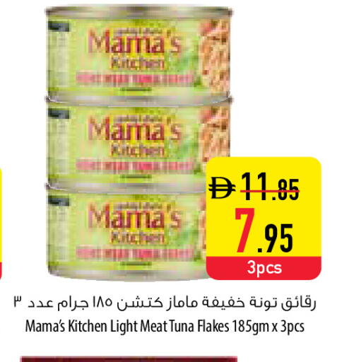 available at Safeer Market in UAE - Ras al Khaimah