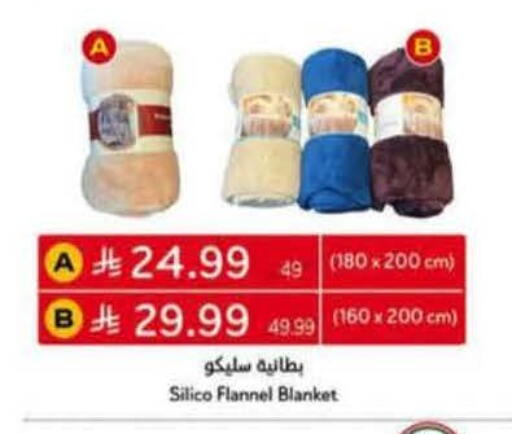 available at Hyper Panda in KSA, Saudi Arabia, Saudi - Ar Rass