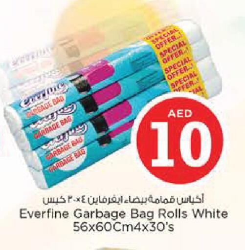 available at Nesto Hypermarket in UAE - Al Ain