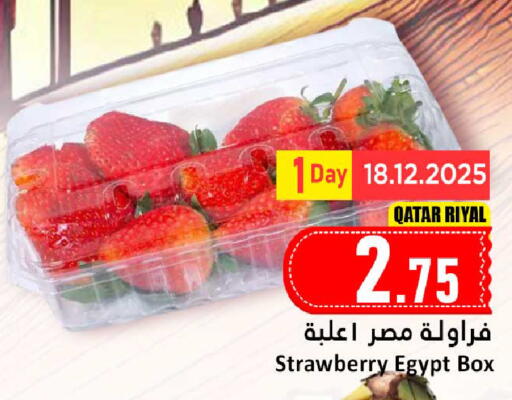 Strawberry from Qatar Egypt available at Dana Hypermarket in Qatar - Al Shamal