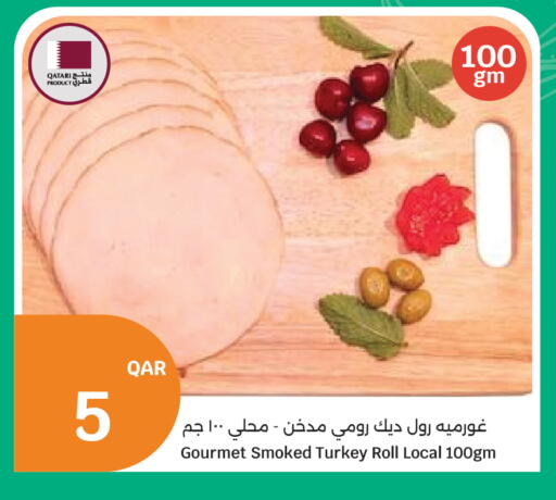 available at سيتي هايبرماركت in قطر - الشمال