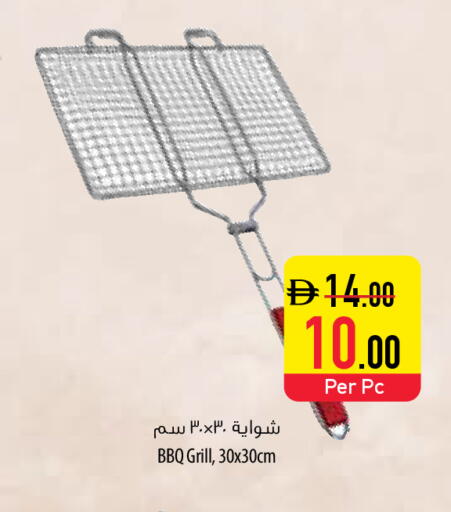 available at Safeer Market in UAE - Umm al Quwain