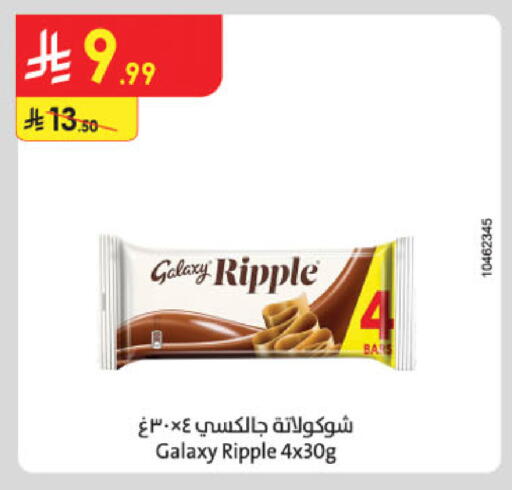 available at Danube in KSA, Saudi Arabia, Saudi - Abha