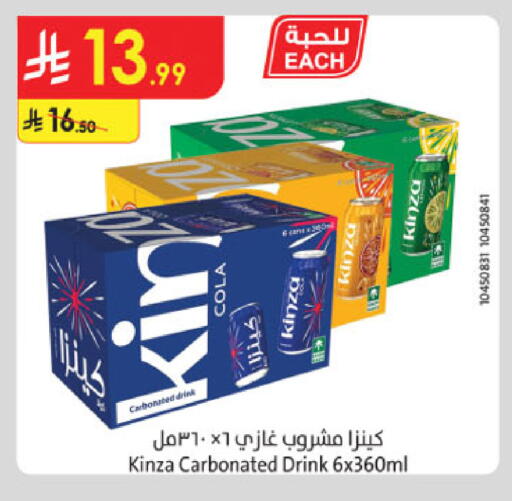 available at Danube in KSA, Saudi Arabia, Saudi - Unayzah