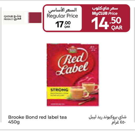 available at Carrefour in Qatar - Al-Shahaniya