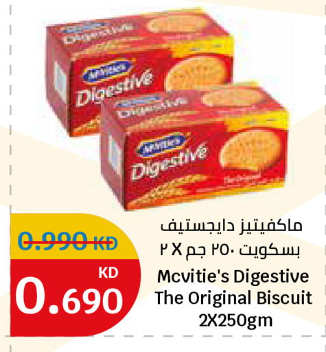 available at City Hypermarket in Kuwait - Ahmadi Governorate