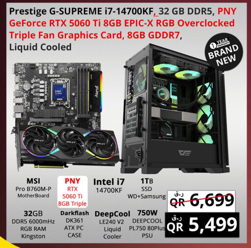 available at برستيج كمبيوتر in قطر - الضعاين