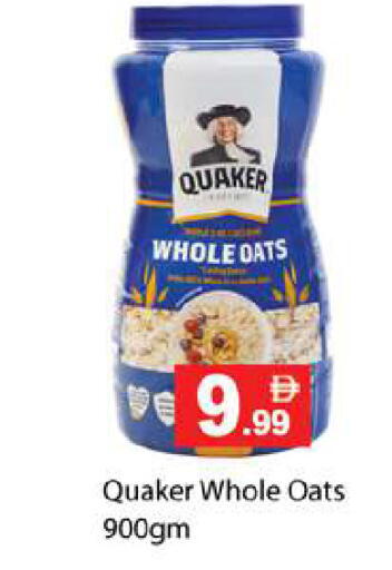 available at زين مارت سوبرماركت in الإمارات العربية المتحدة , الامارات - رَأْس ٱلْخَيْمَة