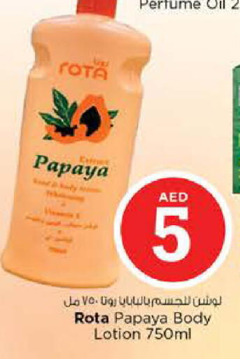 Papaya available at Nesto Hypermarket in UAE - Fujairah