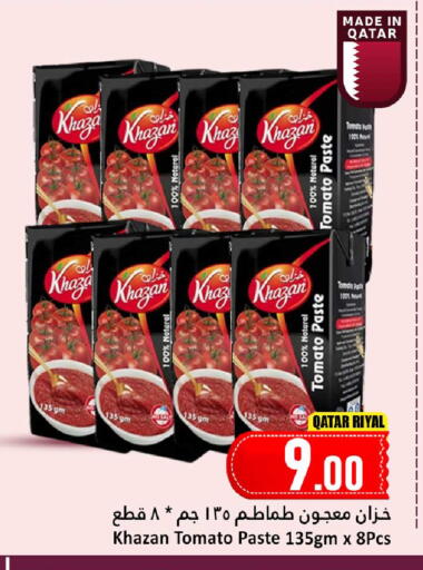 Tomato available at دانة هايبرماركت in قطر - الشمال