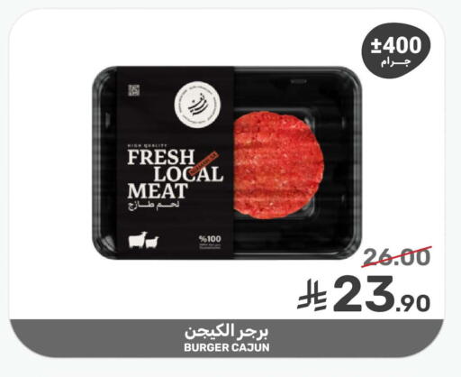 available at Mazaya in KSA, Saudi Arabia, Saudi - Dammam