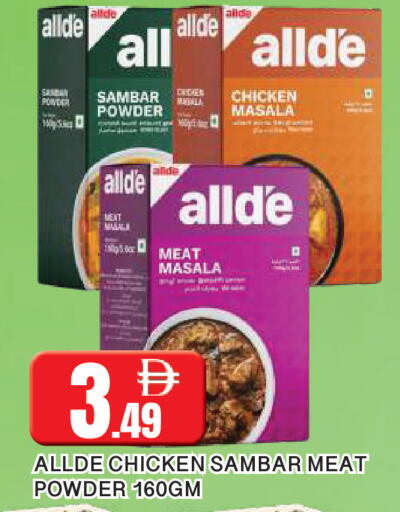 available at المدينة in الإمارات العربية المتحدة , الامارات - الشارقة / عجمان