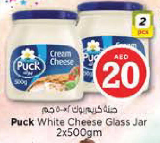 available at نستو هايبرماركت in الإمارات العربية المتحدة , الامارات - أبو ظبي