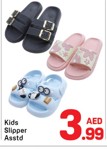 available at دي تو دي in الإمارات العربية المتحدة , الامارات - الشارقة / عجمان