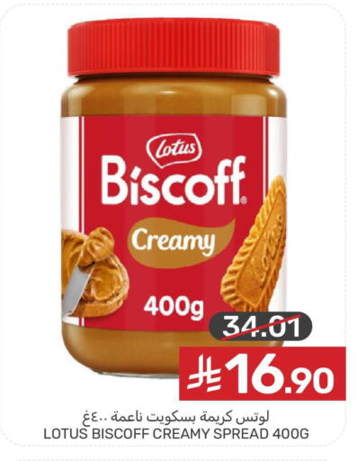 available at Mazaya in KSA, Saudi Arabia, Saudi - Saihat