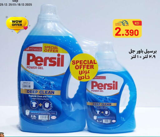 available at Meem Central Market Co in Kuwait - Kuwait City