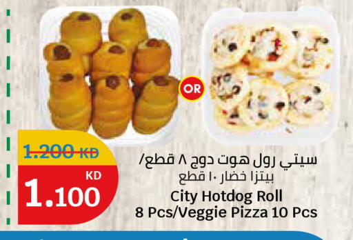 available at سيتي هايبرماركت in الكويت - محافظة الأحمدي