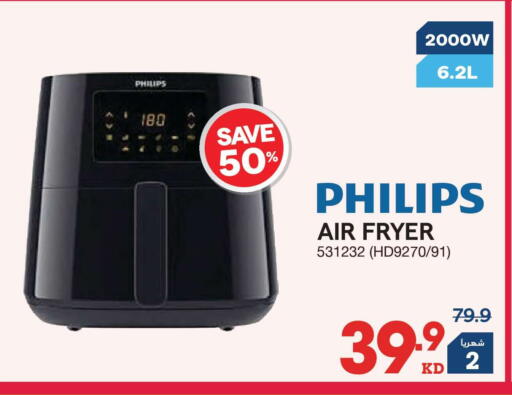 available at X-Cite in Kuwait - Ahmadi Governorate