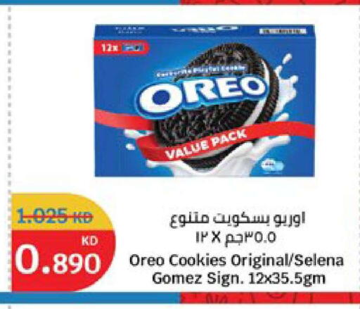 available at City Hypermarket in Kuwait - Ahmadi Governorate