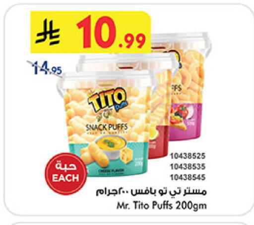 available at بن داود in مملكة العربية السعودية, السعودية, سعودية - مكة المكرمة