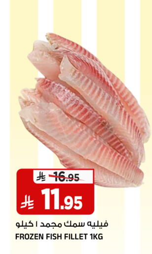 available at Al Madina Hypermarket in KSA, Saudi Arabia, Saudi - Riyadh