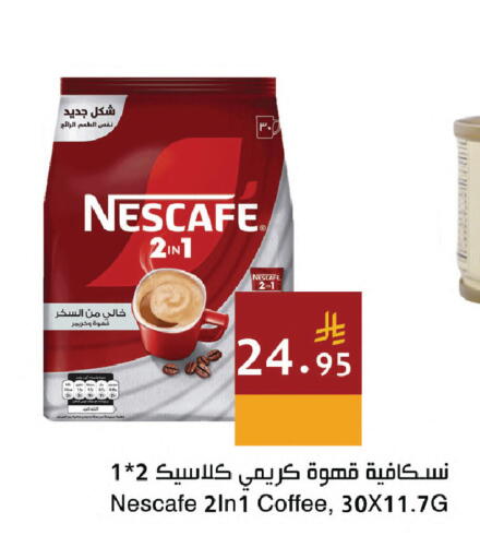 available at Hala Markets in KSA, Saudi Arabia, Saudi - Dammam