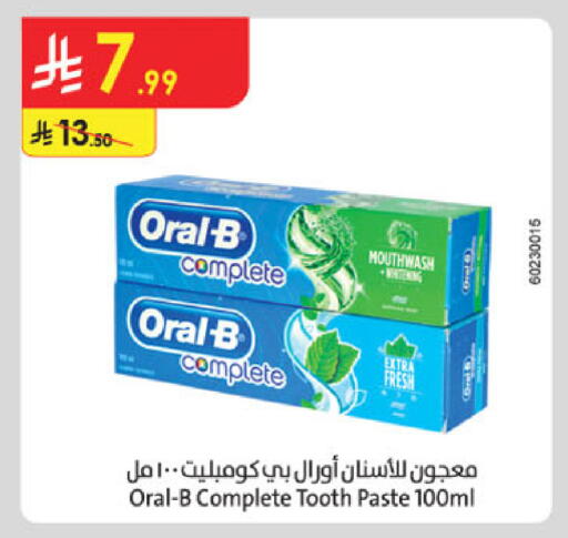 available at Danube in KSA, Saudi Arabia, Saudi - Al Khobar