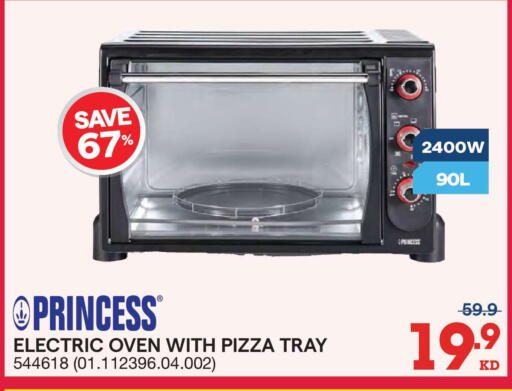 available at X-Cite in Kuwait - Ahmadi Governorate