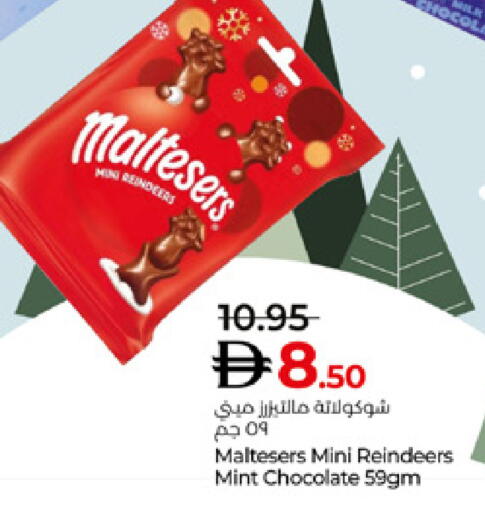 Mint available at Lulu Hypermarket in UAE - Abu Dhabi