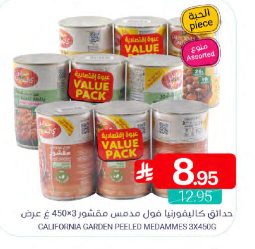 available at Muntazah Markets in KSA, Saudi Arabia, Saudi - Dammam