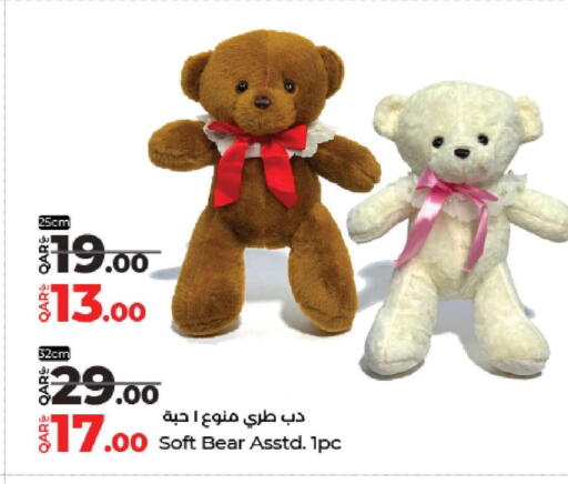 available at LuLu Hypermarket in Qatar - Al Daayen