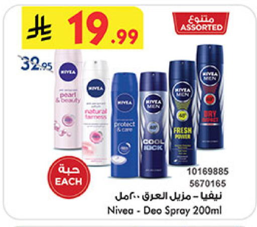 available at Bin Dawood in KSA, Saudi Arabia, Saudi - Khamis Mushait