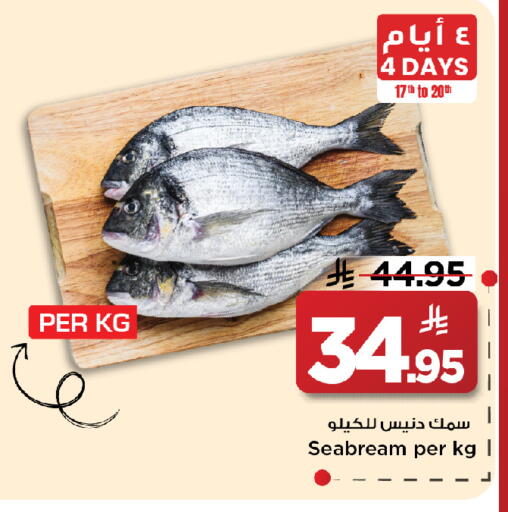 available at Mark & Save in KSA, Saudi Arabia, Saudi - Al Khobar
