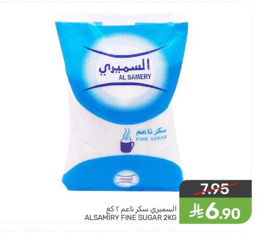 available at  مـزايــا in مملكة العربية السعودية, السعودية, سعودية - القطيف‎