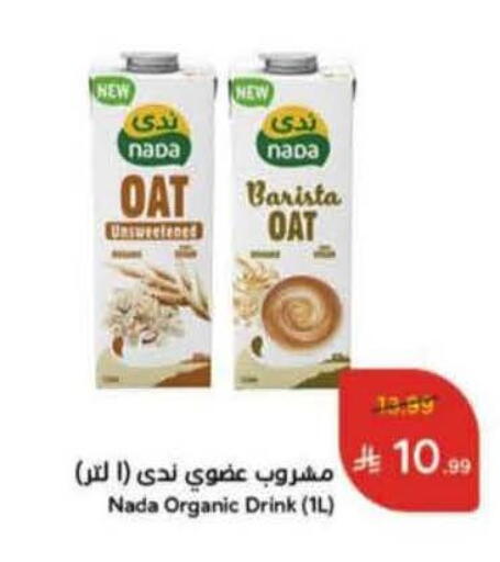 available at Hyper Panda in KSA, Saudi Arabia, Saudi - Ar Rass