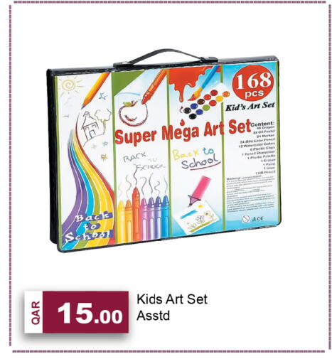 available at G MAX Hypermarket in Qatar - Doha